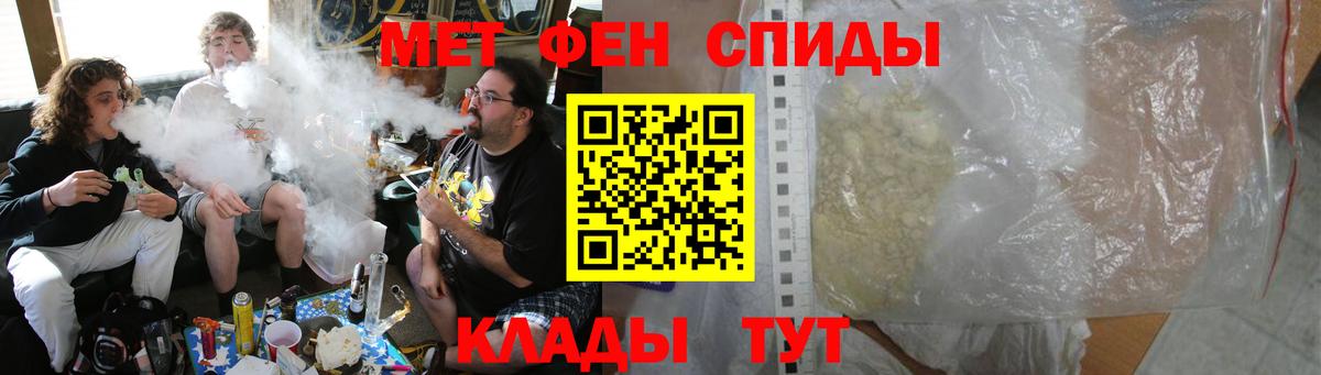 Амфетамин 97% Комсомольск-на-Амуре