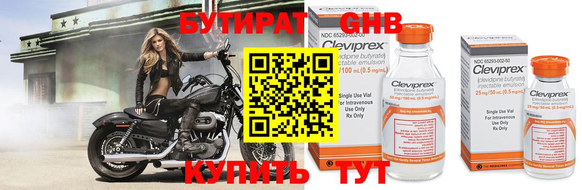Каннабис  Вход с VPN  Кокаин  ГАШИШ  Метамфетамин  Комсомольск-на-Амуре  A-PVP СОЛЬ   Меф кристаллы 