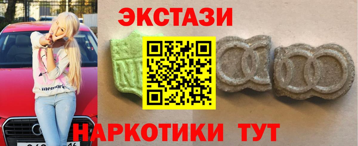 Ecstasy  Вход с VPN  shop клад  Экстази диски  Комсомольск-на-Амуре  ОМГ ОМГ сайт 