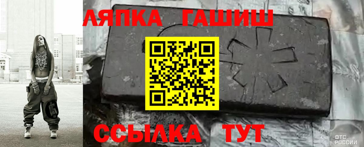 ГАШИШ индика сатива Комсомольск-на-Амуре