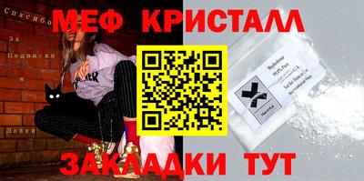 mix Кандалакша