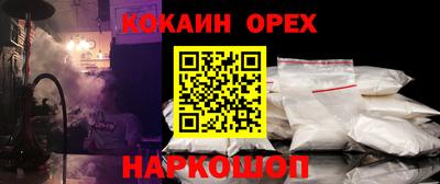 гашик Канаш