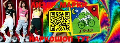 гашик Канаш