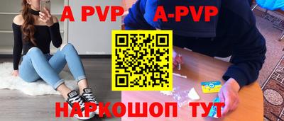 гашик Канаш
