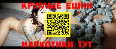 амфетамин Камышлов