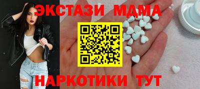 гашик Канаш