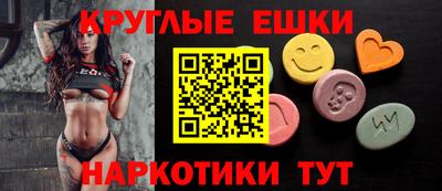 амфетамин Камышлов