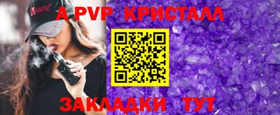 гашик Канаш