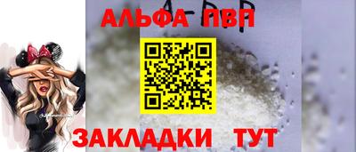 амфетамин Камышлов