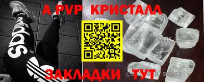 гашик Канаш