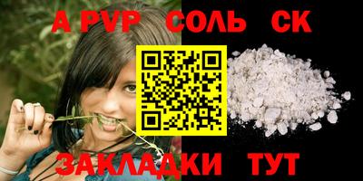 гашик Канаш