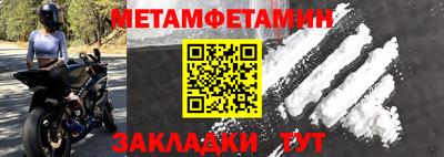 амфетамин Камышлов