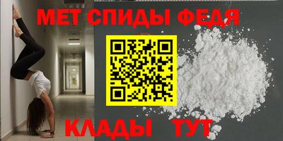 амфетамин Камышлов
