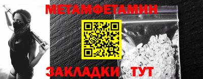 амфетамин Камышлов