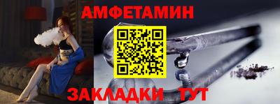 амфетамин Камышлов