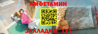 амфетамин Камышлов