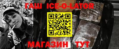 гашик Канаш