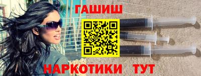 гашик Канаш