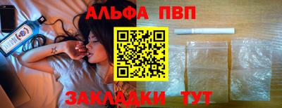 амфетамин Камышлов