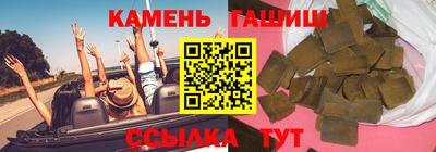 гашик Канаш