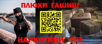 амфетамин Камышлов
