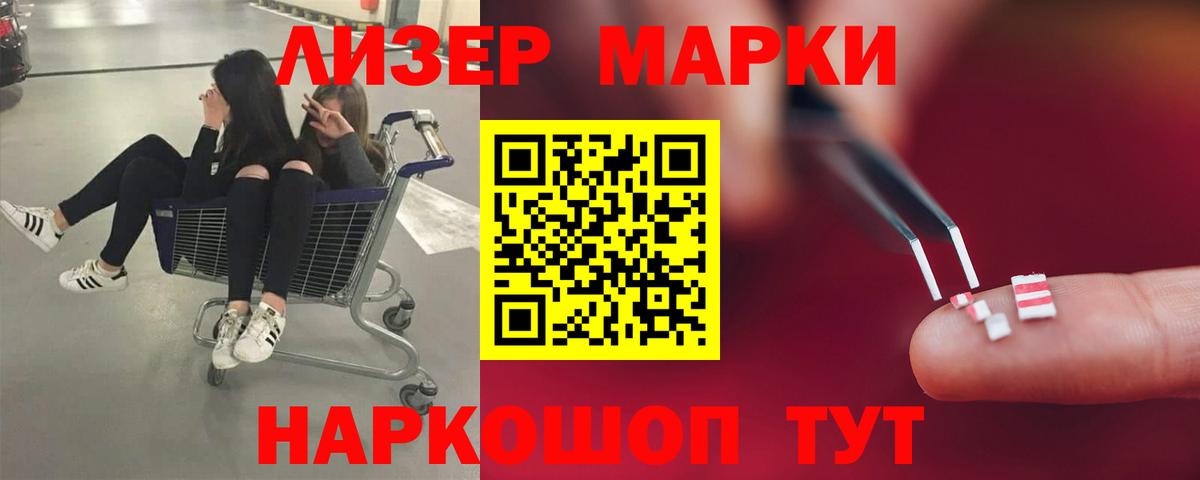 ЛСД экстази ecstasy  LSD-25 экстази кислота  Вход с VPN  Комсомольск-на-Амуре 