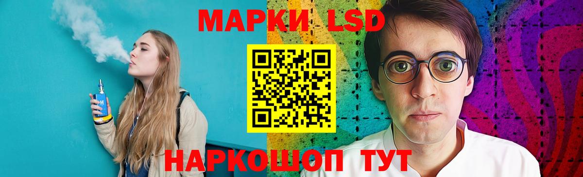 Лсд 25 экстази кислота Комсомольск-на-Амуре