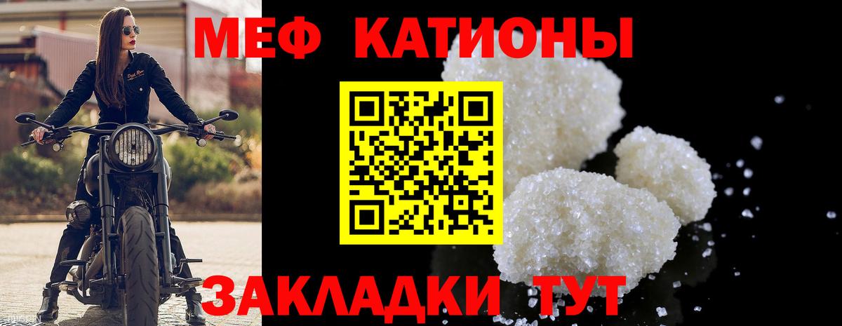 МЯУ-МЯУ VHQ  Мефедрон  Вход с VPN  Комсомольск-на-Амуре  МЕФ 4 MMC 