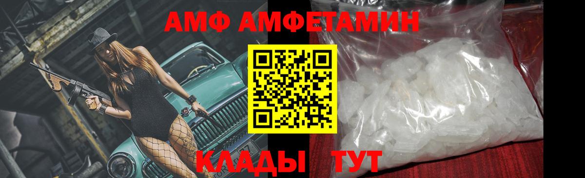 Метамфетамин мет Комсомольск-на-Амуре