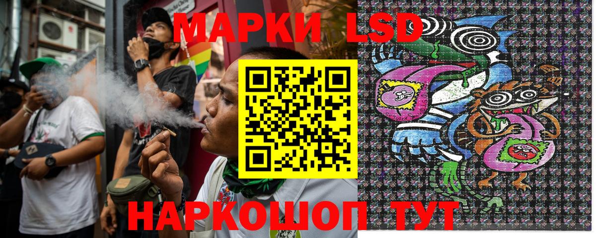 Марки N-bome 1,8мг  Марки N-bome 1,8мг  магазин  наркотиков  Вход с VPN  Комсомольск-на-Амуре 
