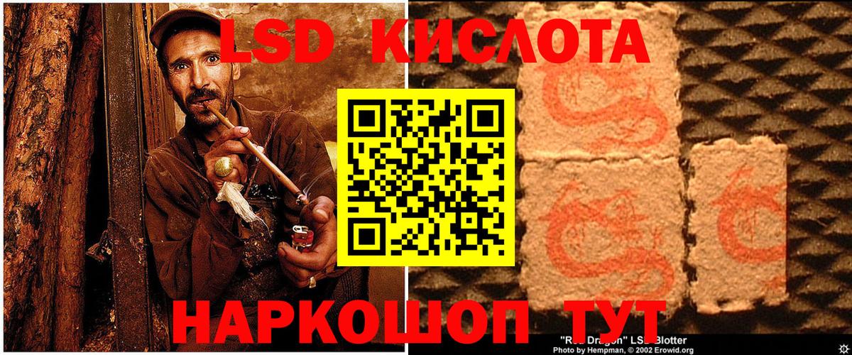 Марки N-bome 1500мкг Комсомольск-на-Амуре