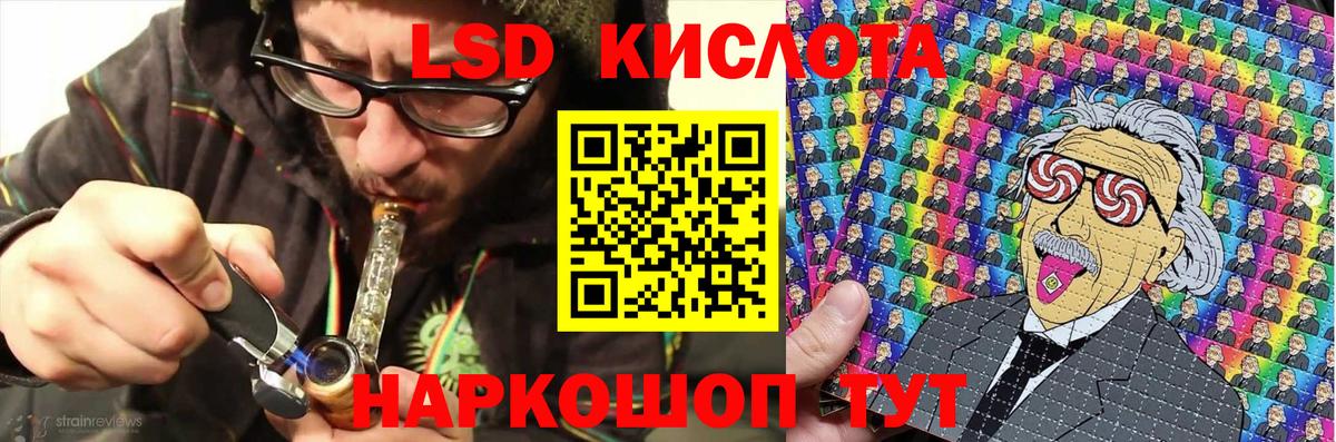 ГАШИШ Комсомольск-на-Амуре
